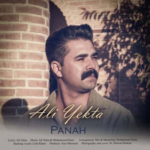 دانلود آهنگ علی یکتا پناه دانلود آهنگ علی یکتا پناه